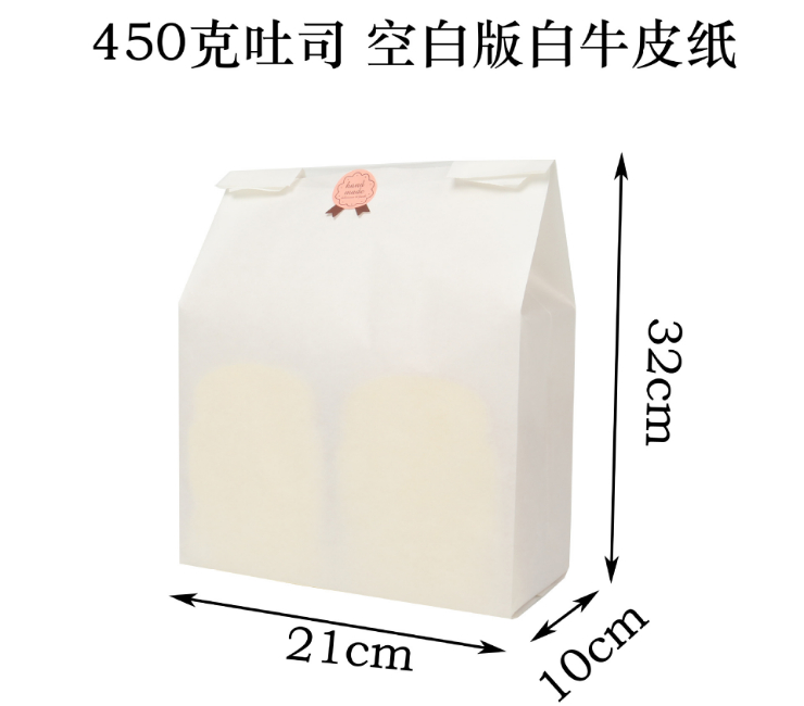 (箱/500个) 开窗淋膜 面包吐司袋定制包装袋食品白牛皮纸袋 烘培土司袋 (包运送上门)