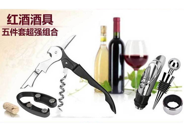 Wine Bottle Opener Set Cutter Cutter Hippocampus Five Sets Wine Set