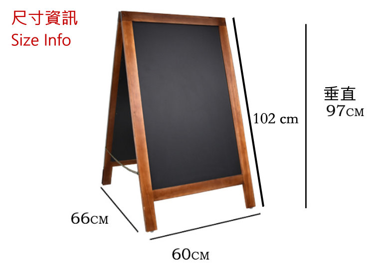 (即取店舖宣傳告示黑板現貨) 木質A字板 雙面磁性黑板 咖啡店原木展示架立式 告示板牌宣傳板 102x60cm