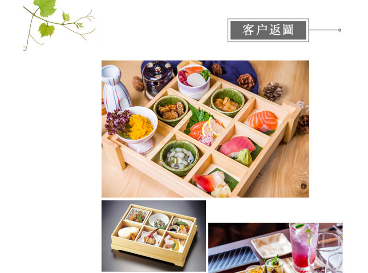 和风料理刺身盘二三四六格木盒多格寿司甜品九宫格木格盒日料餐盘 (多款多尺寸)