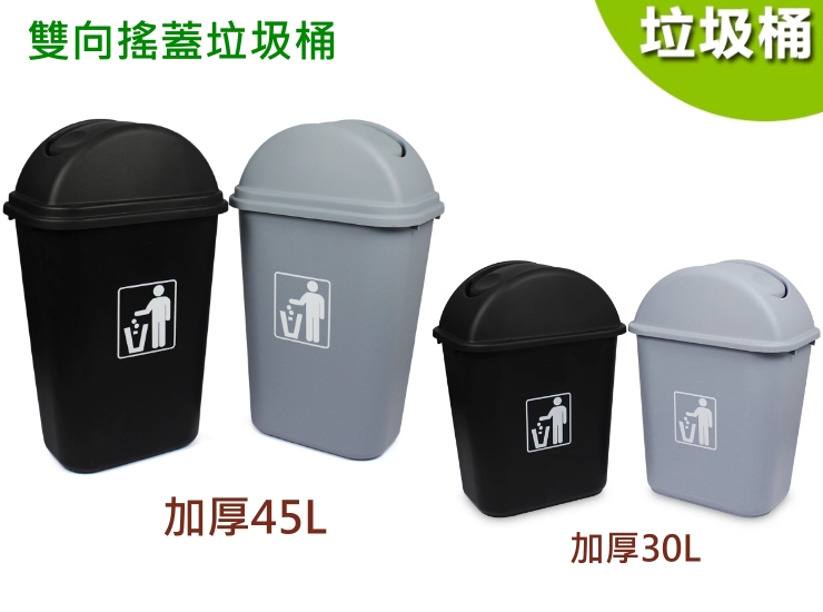 (即取塑料大辦公室桶現貨) 室內垃圾桶 家用大號辦公室長方形 加厚塑料紙簍桶